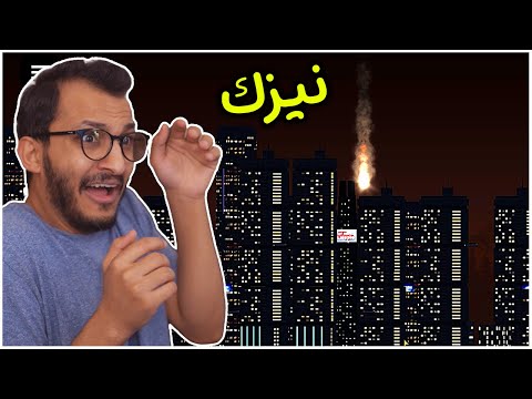 دمر المدينة بكل الطرق الممكنة! City Smash
