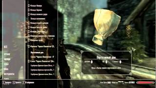 The Elder Scrolls V: Skyrim: обзор мода под названием Портативное убежище в рюкзаке