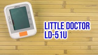 Little Doctor LD51U - відео 1