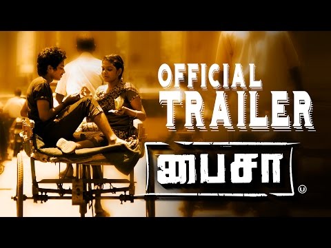 Paisa Offical Trailer | New Tamil Movie | Sriram | Trend Music