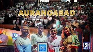Aurangabad Screening of 83 in ISL | ISH News