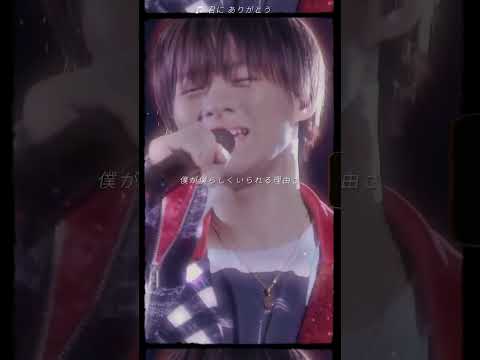Miniatura de 君に ありがとう (Thank You)