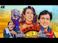Coolie No 1 1995 Full Movie 4K Govinda Karishma Kader Khan Superhit Bollywood Comedy