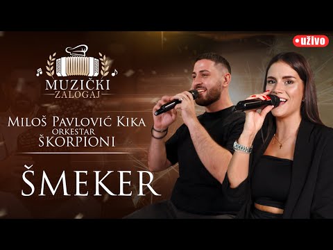 MILOŠ PAVLOVIĆ KIKA I ŠKORPIONI - ŠMEKER (MUZIČKI ZALOGAJ) 2025.