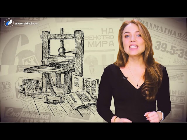 Ну и денёк 10 февраля 2020