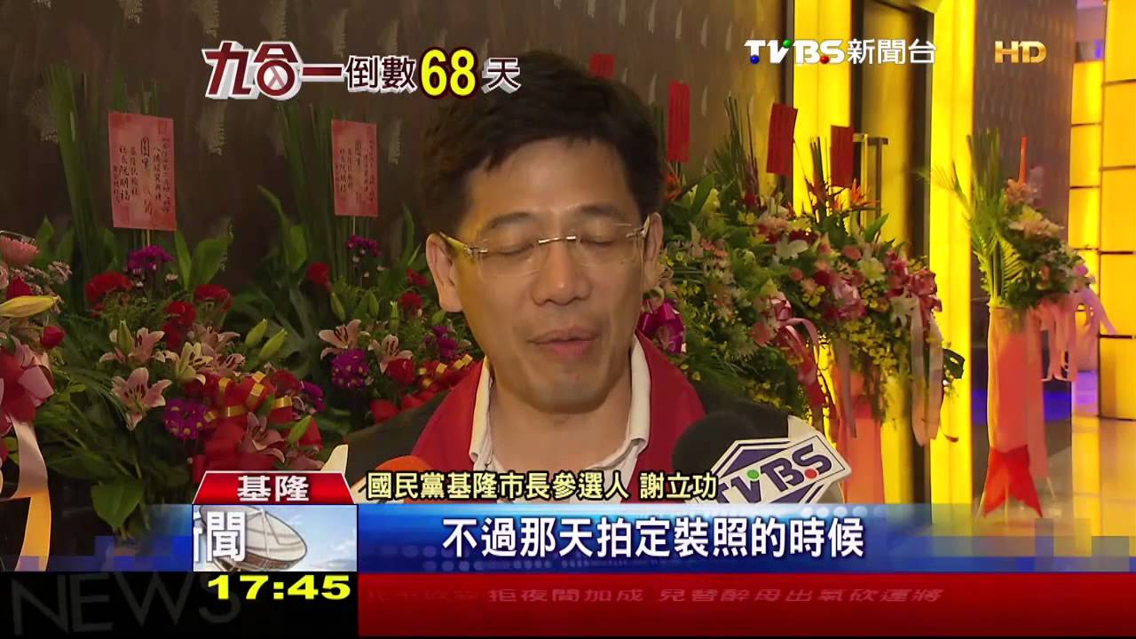 定裝照愛美擦口紅? 謝立功:護脣膏啦