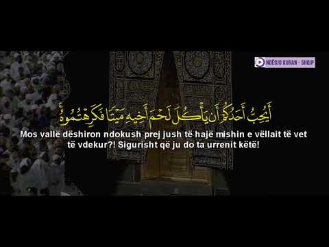 49: Surja El-Huxhurat - Yasir ed-Deusari