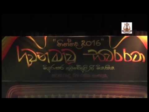 NINNADA 2016 - GUWANA MAWU SUWARA RATA