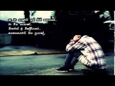 Asarana Sithakata - Somasiri Madagedara