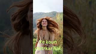 Ye koun chitrkar hai//mukesh song//#mukesh