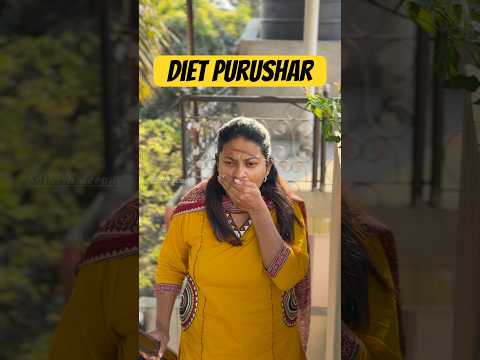 என் Twist- ஐ பாரு டா 😲😂Diet Purushar 🤪🤣 #sathishdeepa #deepasathishcomedy #deepasathishdiaries