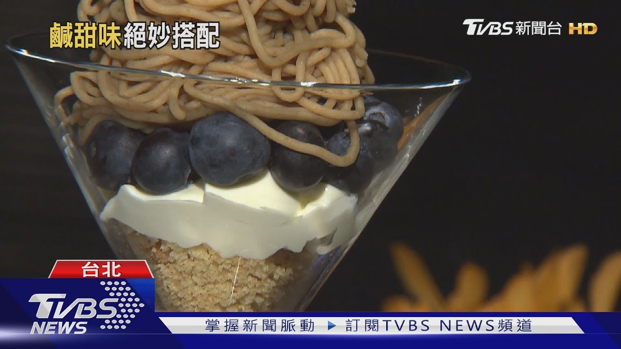 鹹甜風潮! 拉麵栗子泥奶酪vs.甜甜圈雞排