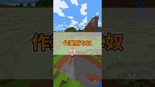 友達いるやつの特徴#shorts