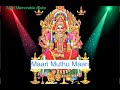 Mari Muthu Mari Enga Mannellam Song