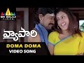 Vyapari Video Songs Doma Doma Donga Doma Video Song S J Surya Tamanna Sri Balaji Video