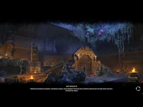 Зал-Ирасотл и зловещее хранилище Порциксид в TESO (Blackwood). Стрим 195