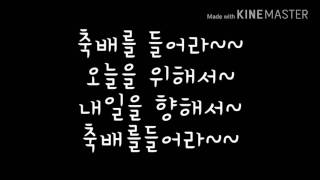 수능 화이또~!!