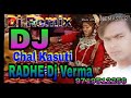 Tu Khadi Khadi Tu Halle Re Gora Chaal Kasuti Chaale DJ Remix Radhe DJ Verma