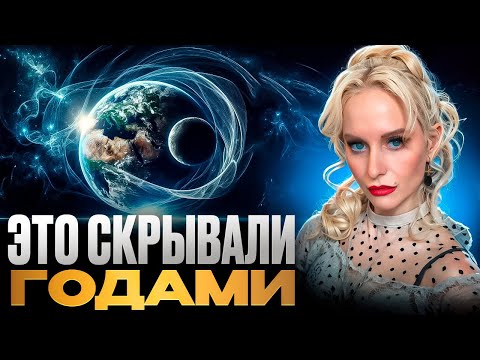 THE CLAIRVOYANT SHOCKED! HUMANITY WILL FACE SOMETHING IT IS NOT READY FOR. DARYA MIRONOVA