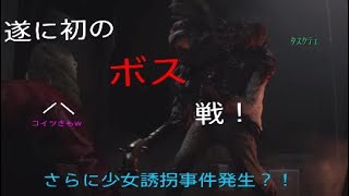 遂に初のボス戦じゃーーBIOHAZARD：2