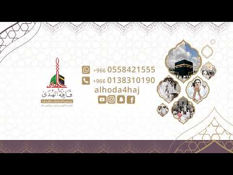 ⁣بث مباشر من قِبل قافلة الهدى