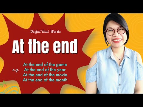 Useful Thai Words You Should Know: 4 Thai Words for ‘At the End’ #LearnThaiOneDayOneSentence EP17