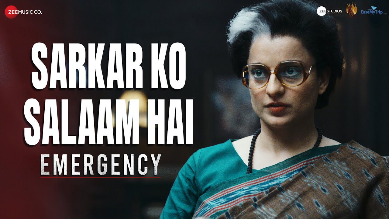 Sarkar Ko Salaam Hai Lyrics | Emergency | Sreerama Chandra Mynampati