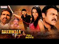 Rakhwala Pyar Ka Namo Venkatesa New Released Hindi Dubbed Full Movie Venkatesh Trisha