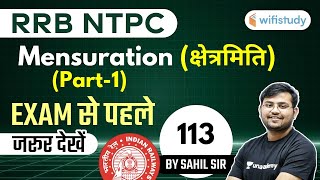 11:00 AM - RRB NTPC 2019-20 | Maths by Sahil Khandelwal | Mensuration (क्षेत्रमिति)