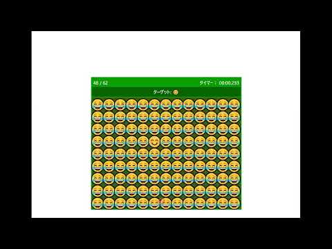 Odd One Out (Arealme) new WR (Aug 16 2024) 56.030s