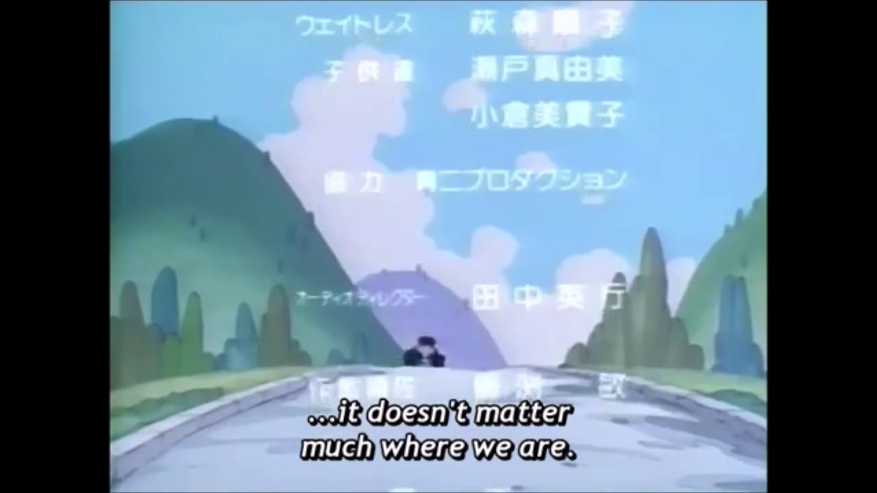 Kennosuke sama OVA Ending Akira Toroyama