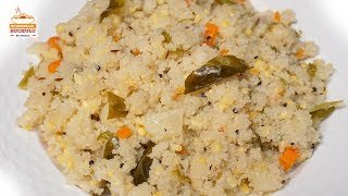 బియ్యం రవ్వ ఉప్మా | Biyyam Rava Upma Recipe in Telugu | Rice Rava Upma | Breakfast Upma