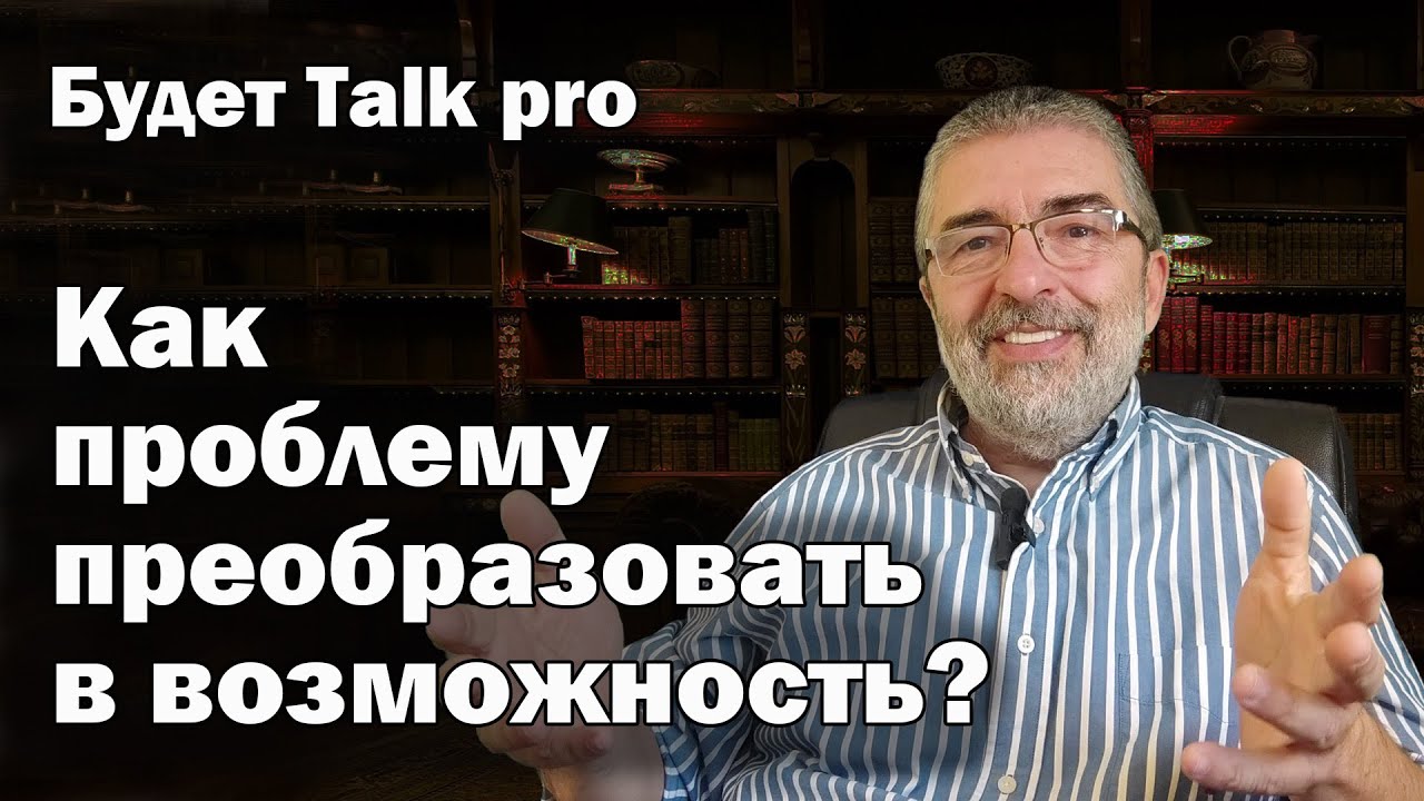 Представление канала | Просвещение против пропаганды | Мышление против индоктринации