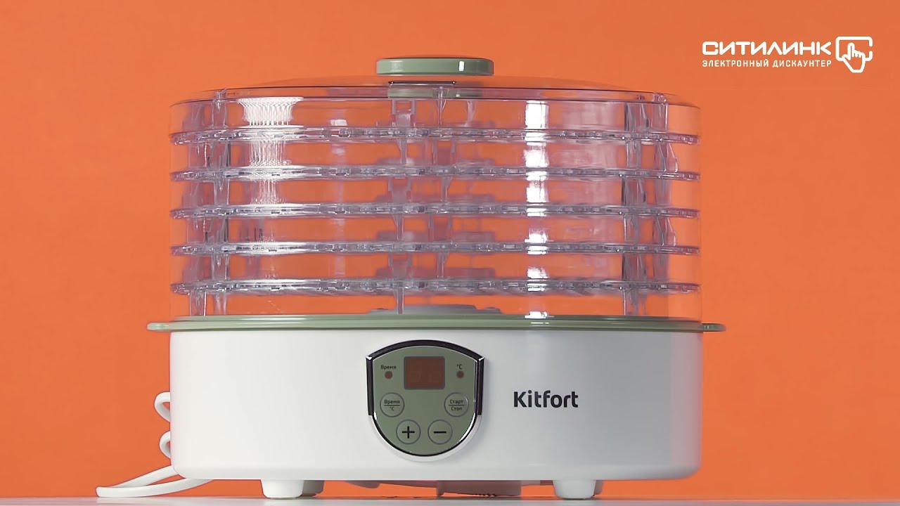 Купить Сушилку Kitfort В Москве