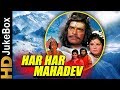 Har Har Mahadev (1974) | Full Video Songs Jukebox | Dara Singh, Jayshree Gadkar | हर हर महादेव