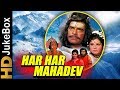 Har Har Mahadev 1974 Full Video Songs Jukebox Dara Singh Jayshree Gadkar हर हर महाद�