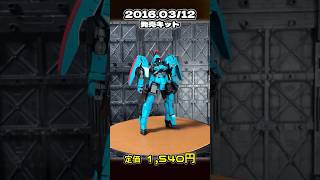 【ガンプラ】鉄血『HG グレイズリッター(カルタ機)』 #shorts