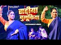 Stage Show सड़िया बुलूकिया Pawan Singh Shivani Singh Dimpal Singh Bhojpu