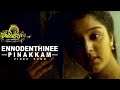 Ennodenthinee Pinakkam Video Song Kaliyattam Kaithapram Malayalam Super Hit Song Suresh Gopi
