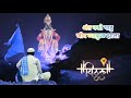 अंत नको पाहू Vitthal Mauli Status Panduranga Status Sunil S Logade Bhajan Ant Na