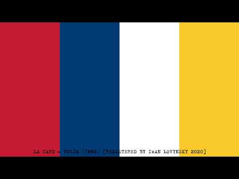 La Card - Volim (1985) [Remastered by Iwan Lovynsky 2020]
