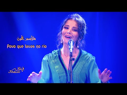 Ferdaous هالأسمر اللون - Povo Que Lavas No Rio Arab Mashup Fado song I Melody Escape I Online Show
