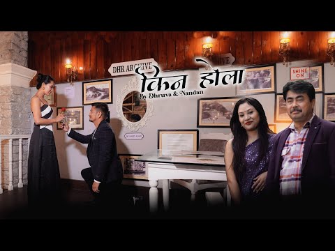 KINA HOLA New Nepali MV 2024 by Dhruva Tamang & Nandan Subba Nandini Ft Aisha Tamang ,Rajen Karki