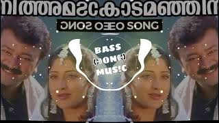 Download lagu Kodamanjin || Kochu kochu sandhoshangal || BASS BOOSTED 🔊🔊 mp3