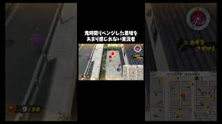 何も残らなかった「妖怪ウォッチ3テンプラ」#ゲーム #ゲーム実況 #ゲーム実況者　音源の曲名(間違ってたら申し訳ございません) Unwelcome School