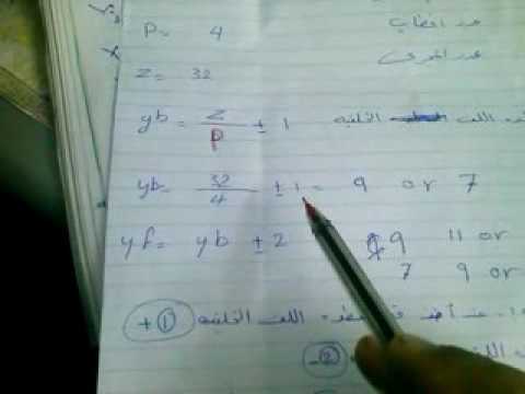 لف المواتير