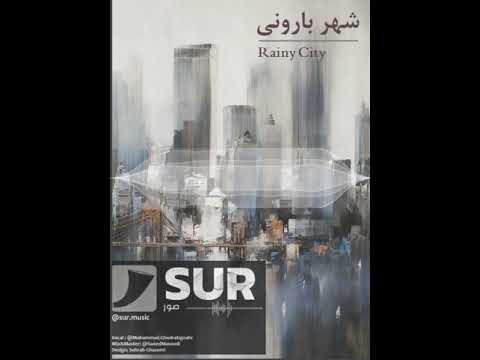 Rainy City |  شهر بارونی