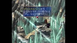 クソゲーと言われているレジェンドオブドラグーンを 実況プレイ#45
