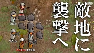 RimWorld #9 敵派閥の拠点を襲撃！過去最多の敵と戦う