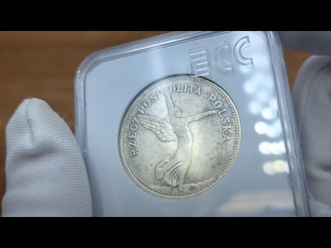 NAJRZADSZA MONETA OBIEGOWA II RP 5 złotych 1932 Nike  |  Aukcja 29 Niemczyk